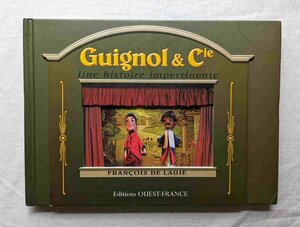 フランス人形劇 ギニョール 歴史 洋書 Guignol & Cie La naissance d
