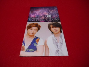 ♪kinki kids♪キンキキッズ　ファンクラブ会報♪95♪C♪