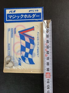 フジサイクル　マジックホルダー　ビンテージ　キーホルダー　昭和　デコチャリ　セキタ　ミヤタ　セキネ　スーパーカー　当時物　レア物