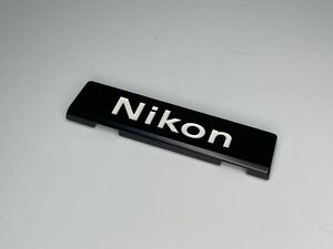 Nikon F2アイレベル用ネームプレート　新品未使用