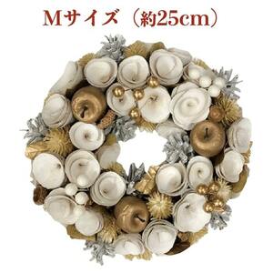 お花のクリスマスリース Mサイズ 約25cm 玄関 ドア 紙スタンド付き ドライフラワー おしゃれ 造花 高級 豪華 飾り