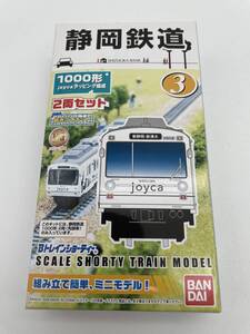 Bトレインショーティー　静岡鉄道　1000形　joycaラッピング編成　2両セット　鉄道模型