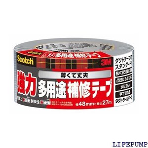 3M スコッチ ダクトシールテープ 48mm×27m DUCT-27 2436