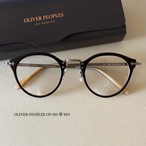 OV421 新品 OLIVER PEOPLES OP-505 雅 メガネ オリバーピープルズ