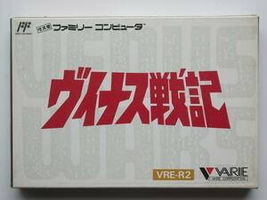 FCファミコン★バリエ VARIE★ヴイナス戦記 イオ・シティ奪回★新品未開封★安彦良和★1989年発売