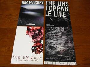 Dir en grey Exclusive Ticket 特典 ポートレート　表紙4枚セット