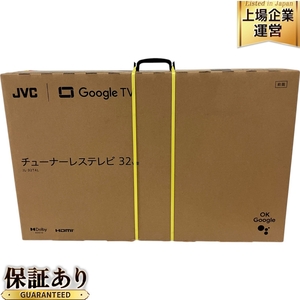 JVC JL-32T4L チューナーレステレビ 2024年製 32インチ 家電 未使用 B9631877