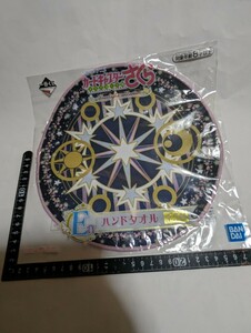 一番くじ　カードキャプターさくら　ハンドタオル　ナイロン未開封　中古⑤