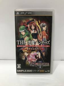 ■ c10-68　 PSP THE 悪魔ハンターズ ～エクソシスター～ SIMPLE2500シリーズPortable!! Vol.13 プレイステーションポータブル 　■