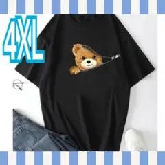 ビッグシルエット　くまちゃん　グラフィック　ブラック　Tシャツ　カジュアル　XL