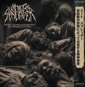 ＊新品特価CD MEAT SPREADER/mental disease transmitted 2024年作品2nd国内盤 ポーランド・ゴアグラインド BUTCHER ABC GRAVAVGRAV