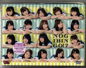 新品/NOGIBINGO! ノギビンゴ 7 DVD-BOX (初回生産限定) 乃木坂46 セル版