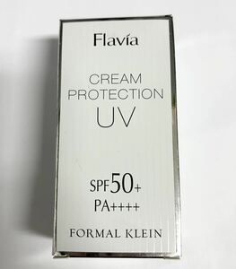 フラビア クリームプロテクション UV 50g 日やけ止めクリーム SPF50+ PA++++ フォーマルクライン