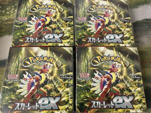 ポケモンカードゲーム　スカーレットex 新品未開封　4BOXシュリンク付き