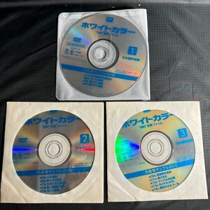 【1010-3】ホワイトカラー 非売品 宣伝販促用 DVD 3点 まとめ売り 海外ドラマ 日本語吹き替え版 