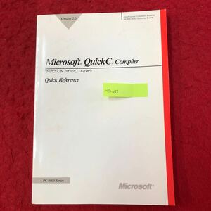 M7b-033 Microsoft QuickC Compiler Quick Reference マイクロソフト株式会社1991年7月20日第2版第4刷発行 クイックC コンパイラ 参考書