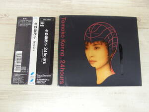 CD / 24hours / 今野登茂子 /『D19』/ 中古