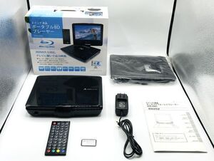 送料無料！動作確認済み！ASPILITY 9インチ ポータブル ブルーレイプレーヤー APB-0901　箱、説明書、リモコン付属！ b5219