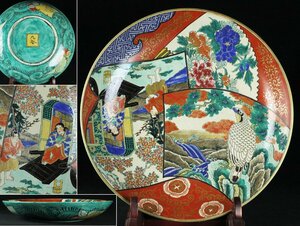 【昊】時代 古九谷 色絵 窓絵花鳥人物風景図 大皿36.5cm 古美術品[BC32Yu]