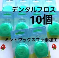 オウサキ様 リクエスト 2点 まとめ商品