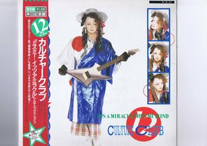 盤質新品同様 国内盤 12inch Culture Club / It