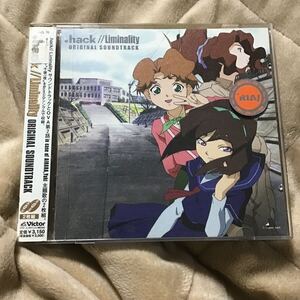 Soundtrack ドットハックリミナリティアニメサウンドトラック千夜一夜収録