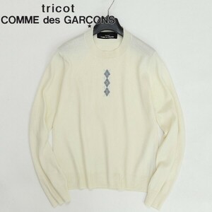 ◆tricot COMME des GARCONS トリコ コムデギャルソン ポイントアーガイルチェック ウール ニット セーター オフホワイト