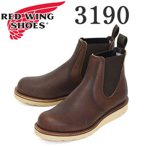 REDWING (レッドウィング) 3190 Classic Chelsea クラシックチェルシー アンバーハーネス US11D-約29cm