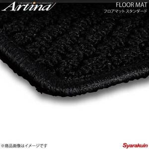 Artina アルティナ フロアマット スタンダード ブラック パジェロ V97 H18.10～ ロングボディ車(サードシート部分別売)