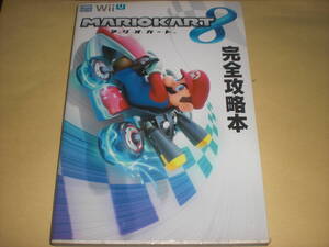 即決　マリオカート８　完全攻略本 徳間書店 WiiU