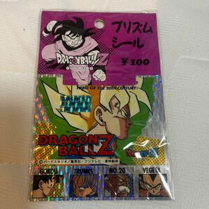 新品未開封　希少　当時物　と DRAGONBALLZ ドラゴンボールZ プリズムシール　ショウワノート　 シール