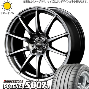 マツダ3 アクセラスポーツ 215/50R17 ホイールセット | ブリヂストン ポテンザ S007A & スタッグ 17インチ 5穴114.3