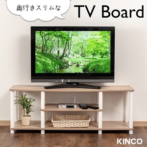 テレビ台　ローボード　ワイド　幅113cm　TVXDW　アッシュナチュラル×白　オーディオラック　TVボード　＋1000円でキャスター同梱可能