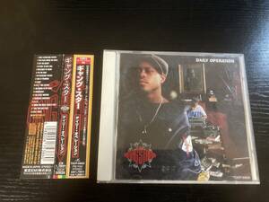 GANG STARR DAILY OPERATION 国内盤CD hiphop