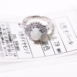 X-10 Pt900 オパール0.79ct/ダイヤモンド0.59ct リング 日本宝石科学協会ソーティング付き