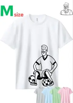 【サッカーするおじさん】 Mサイズ 5色 新品 Tシャツ 部屋着 パジャマ