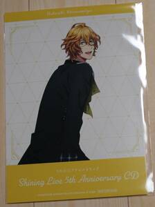 うたの☆プリンスさまっ♪　四ノ宮那月　ブロマイド　Shining Live 5th Anniversary CD アニメイト購入特典【非売品】