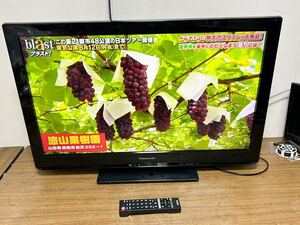 パナソニック Panasonic VIERA（ビエラ） 32V型 地上・BS・110度CSデジタルハイビジョン液晶テレビ TH-L32C3 B-CASカード付き リモコン付き