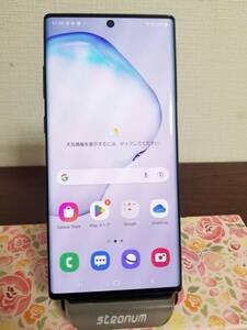 H62 良品 楽天モバイル SM-N975C SAMSUNG Galaxy Note 10+ SIMフリー 256GB /12GB Samsung・ギャラクシー SIMロック解除済