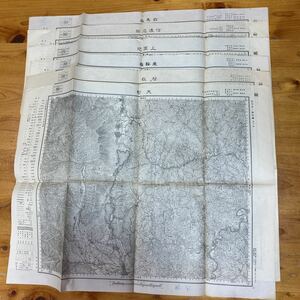 古地図 秘 五万分一地形圖 参謀本部 長野県とその周辺6枚まとめ売り 昭和5年6年修正測図 地図 レトロ