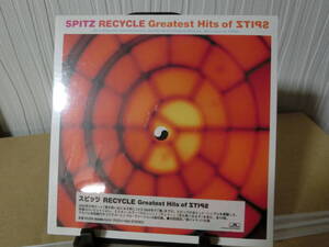 【1円～】スピッツ RECYCLE Greatest Hits of SPITZ CD ビニール未開封