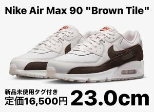 【新品】 Nike Air Max 90 Brown Tile 23.0cm