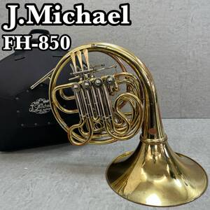 J.Michael マイケル　ダブルホルン 管楽器　FH-850　ゴールドラッカー　純正セミハードケース