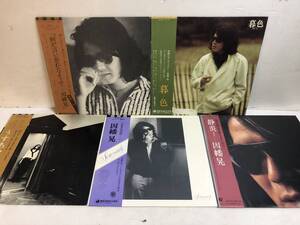 40208S 帯付12inch LP★因幡晃 ５点セット★ 何か言い忘れたようで… / 暮色 / うすあかり / セレナーデ / 静炎