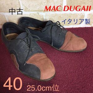 【売り切り!送料無料!】A-357 MAC DUGAII!イタリア製スエードシューズ!黒!ブラウン!40 25.0cm位!おしゃれ!柔らか!中古!