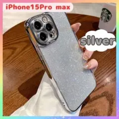 iPhone15Pro max ケース キラキラ カバー シルバー グリッター