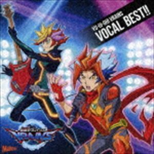 遊☆戯☆王VRAINS VOCAL BEST!! 富永TOMMY弘明、KIMERUほか