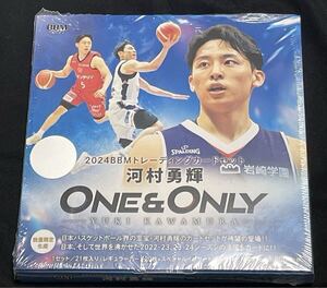 BBM2024 トレーディングカードセット 河村勇輝 -One & Only- 新品未開封ボックス シュリンク付き②