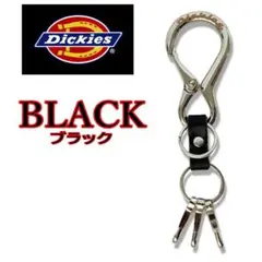 ブラック 黒 94 Dickies ディッキーズ カラビナ キーホルダー