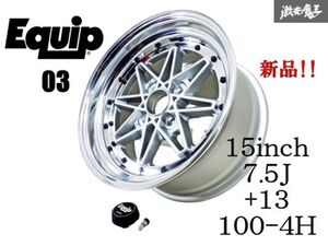 【 新品 未使用!! 】 WORK ワーク EQUIP エクイップ 03 15インチ 7.5J +13 PCD 100 4H 4穴 ホイール 単体 1本 ロードスター シビック 棚47A